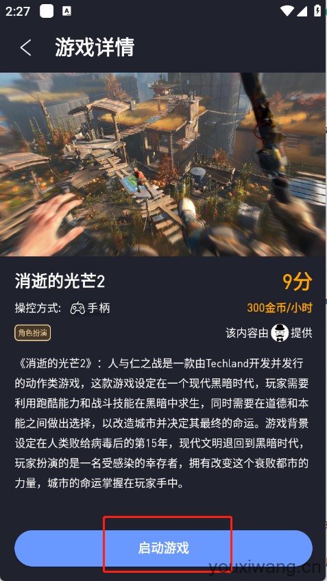 咪兔泛玩