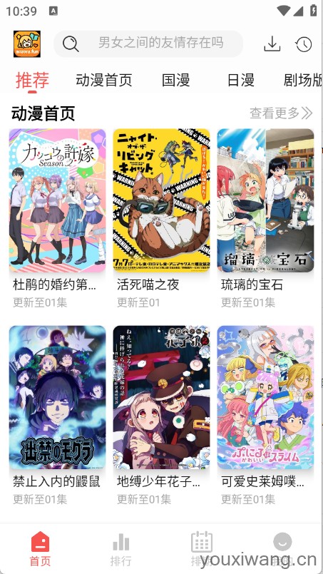 青空Fan