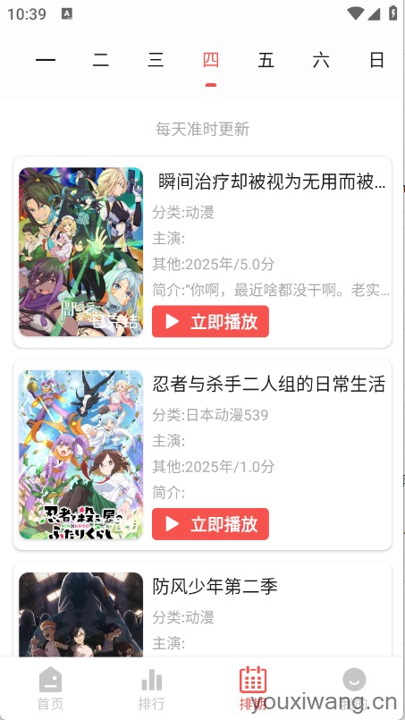 青空Fan