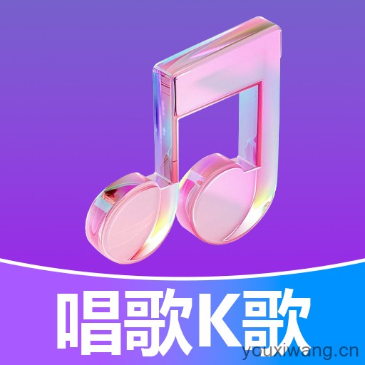 人人唱歌K歌