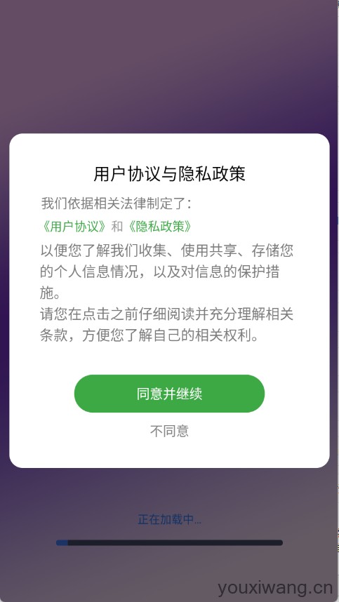 人人唱歌K歌