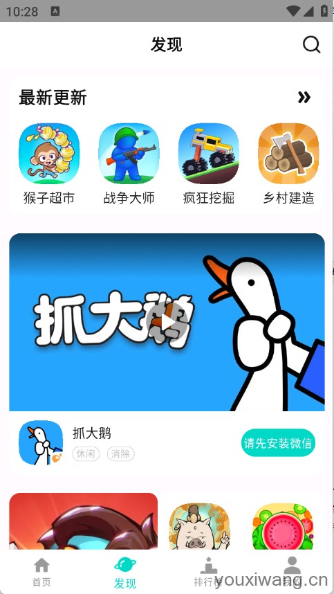 手开