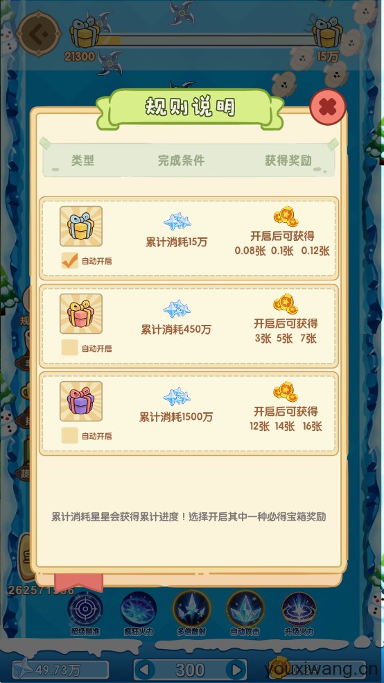 蔬菜大丰收
