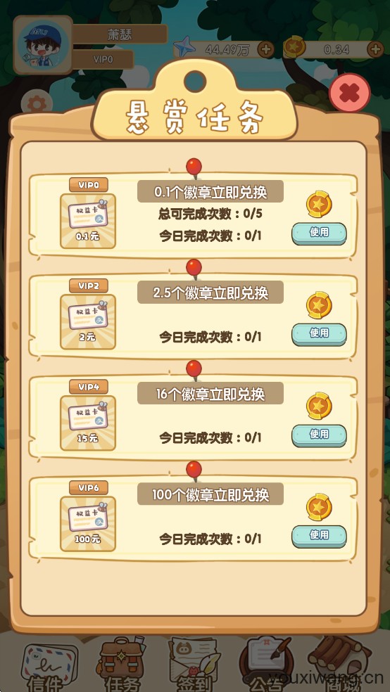蔬菜大丰收