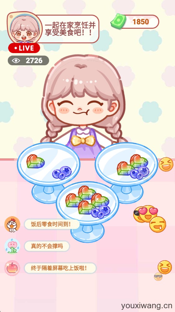 水晶糖果