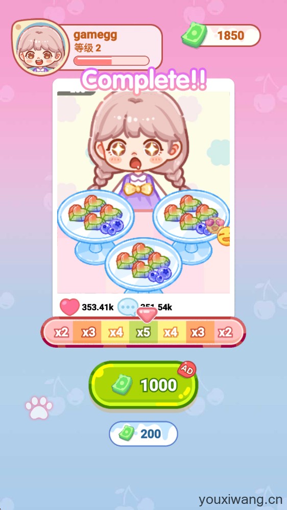 水晶糖果