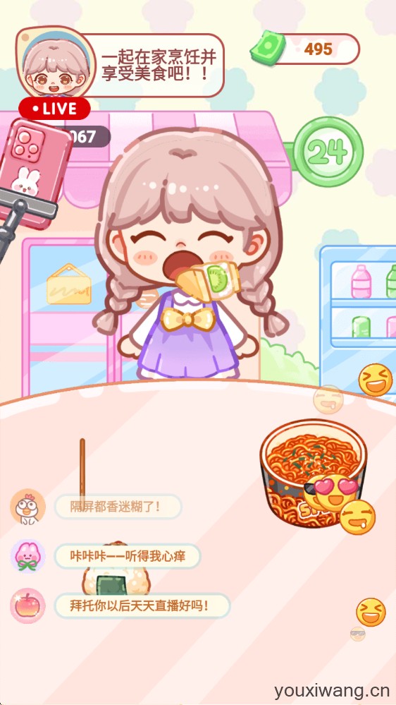 水晶糖果
