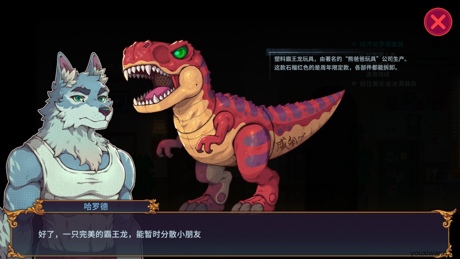 水银疗养院
