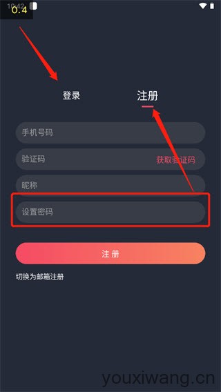 泰圈