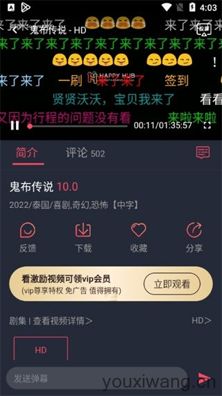 泰圈