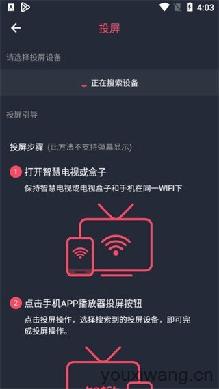 泰圈