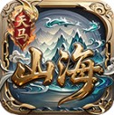 天马山海沉默