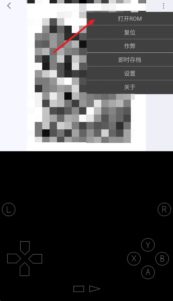 西游释厄传2