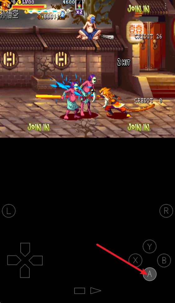 西游释厄传2