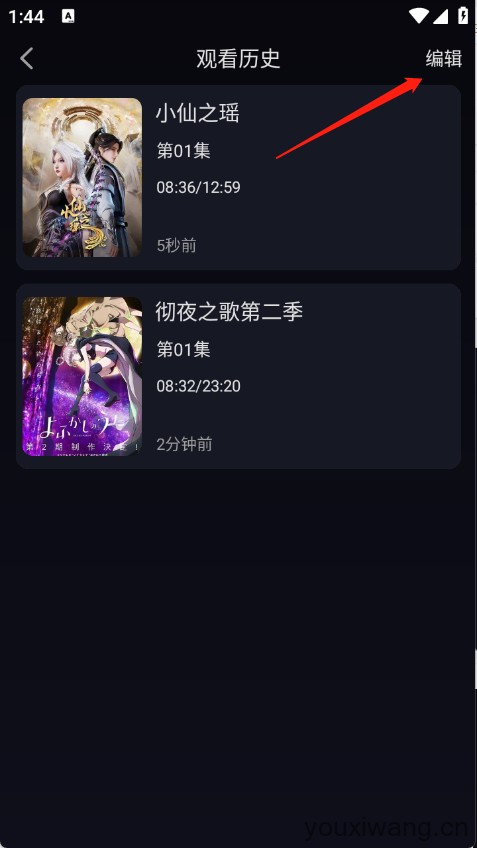 丫丫动漫