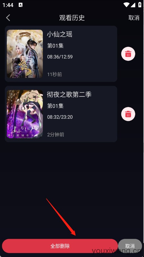 丫丫动漫