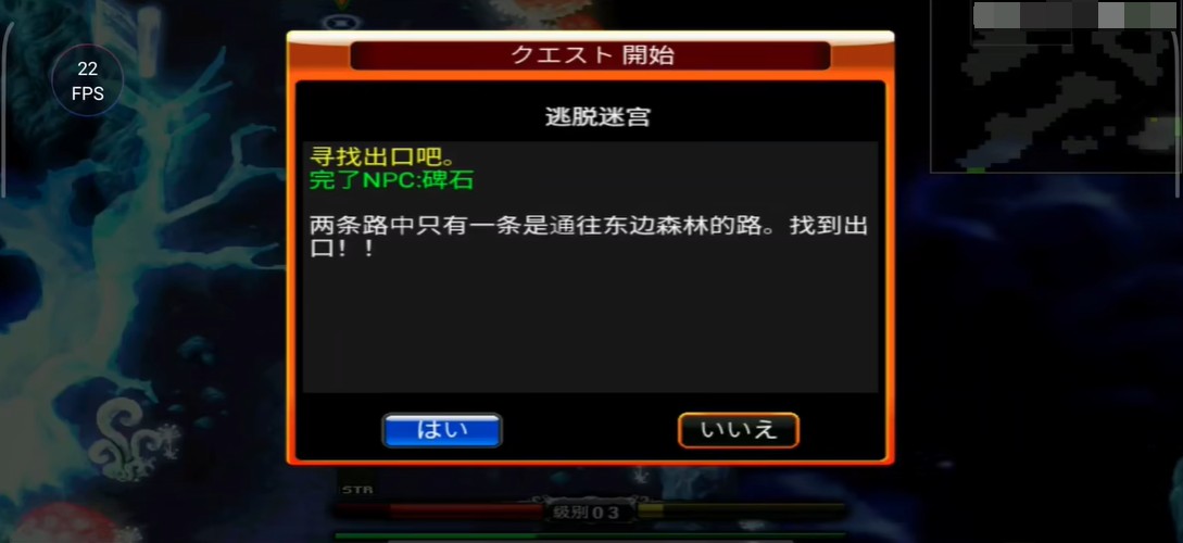 泽诺尼亚传奇4