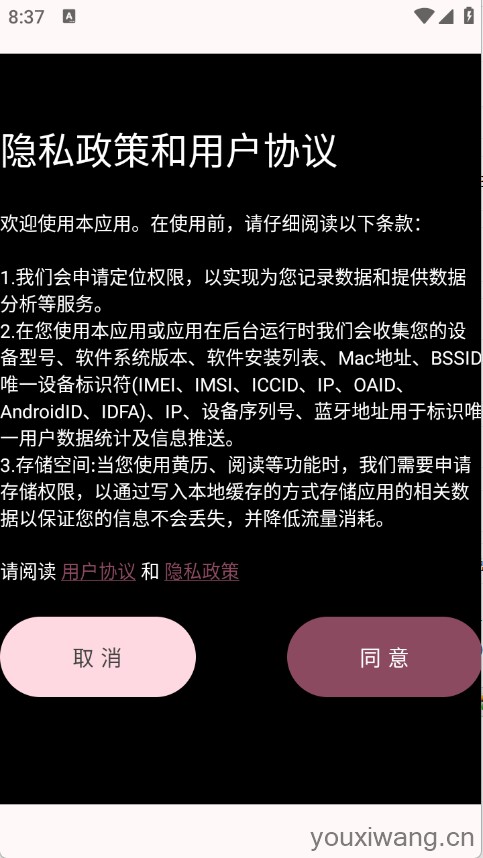 醉月书舍