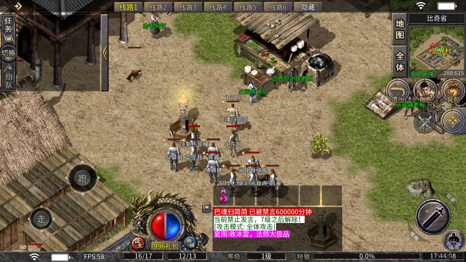 烽途<a href='https://www.youxiwang.cn/fuligame/52584.html' target='_blank'><u>传奇</u></a>