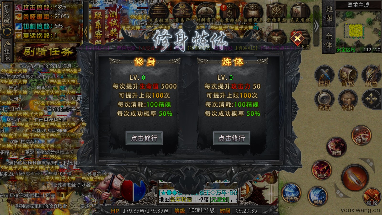 红星八戒沉默