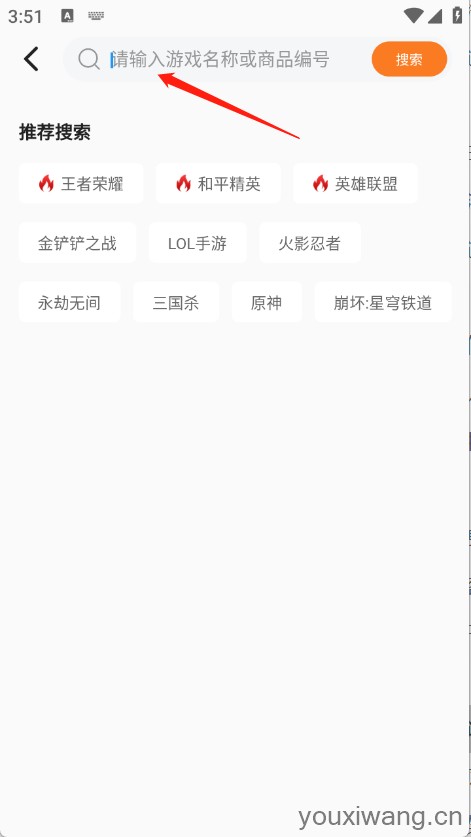 戏仔账号