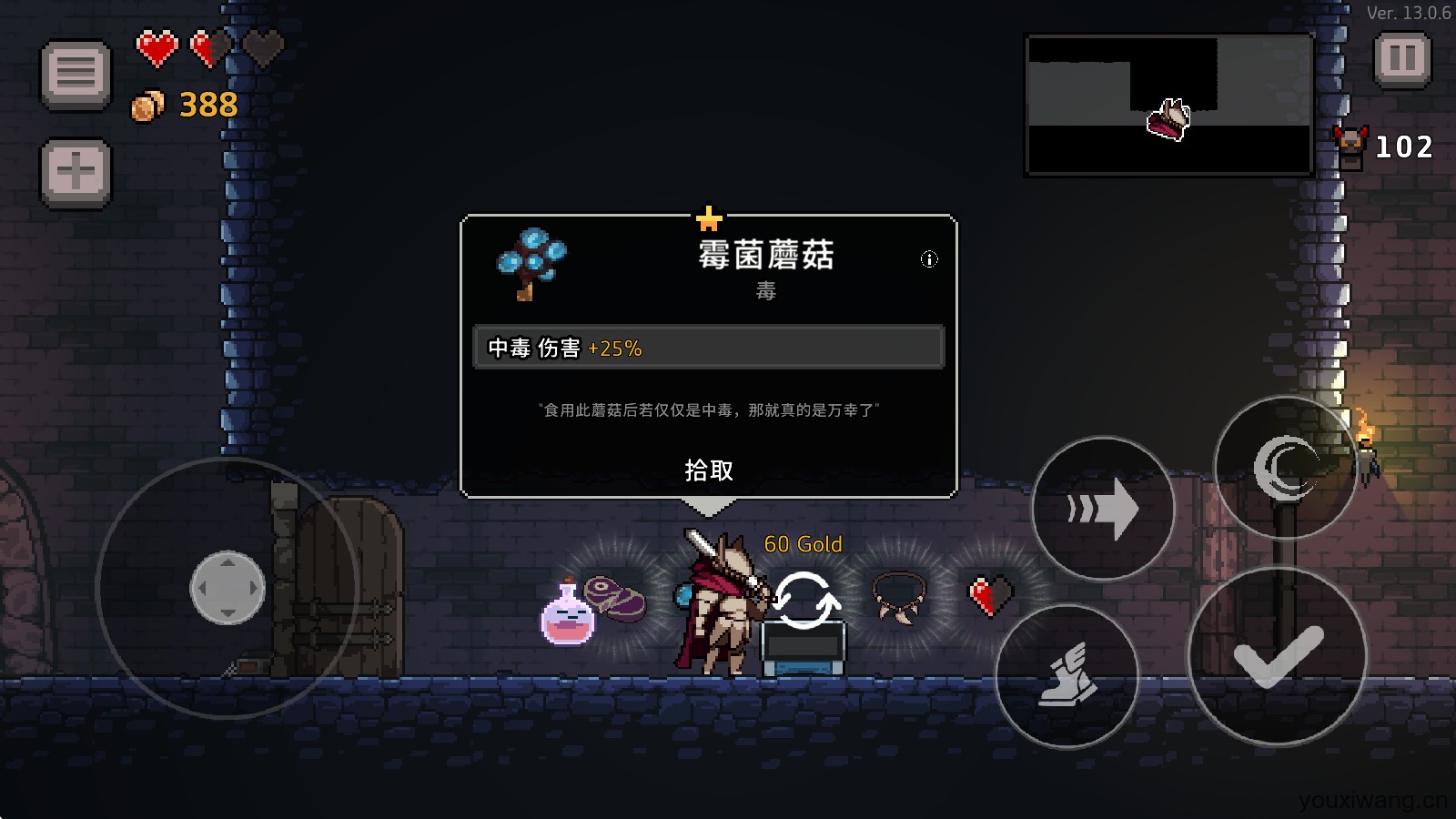 疾风骑士
