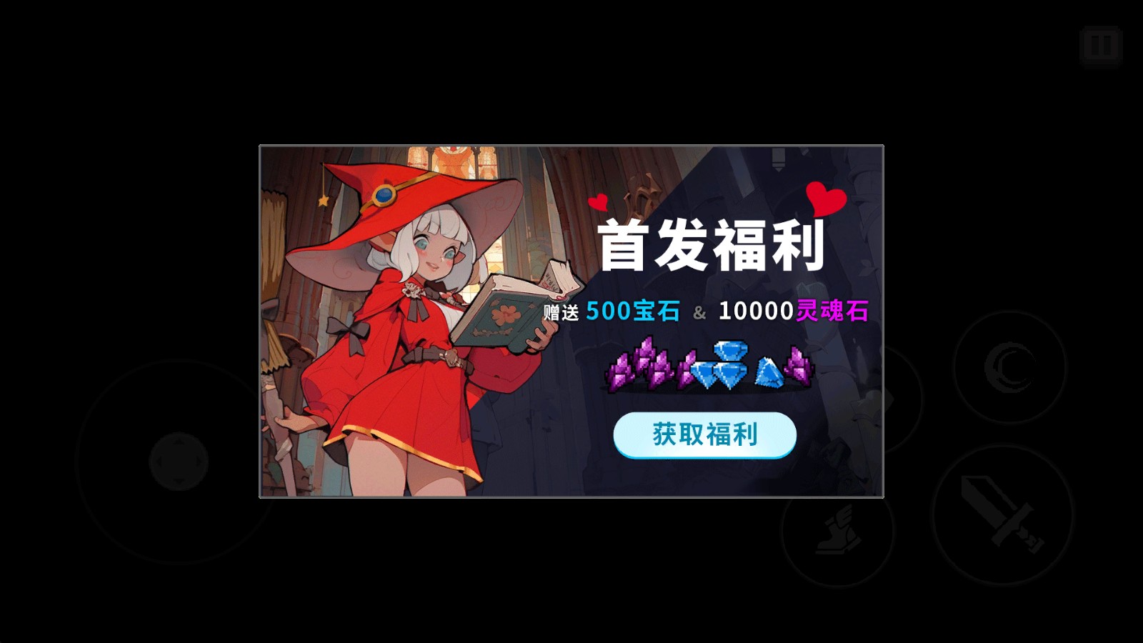 疾风骑士