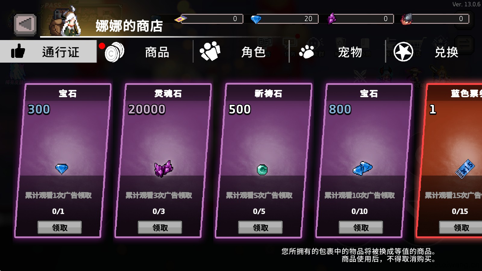疾风骑士