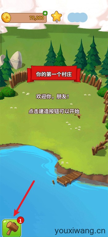 金币大师国际版
