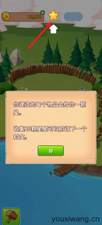 金币大师国际版
