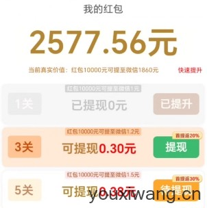 马上有钱