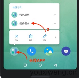 万象小组件