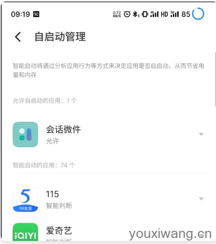 万象小组件