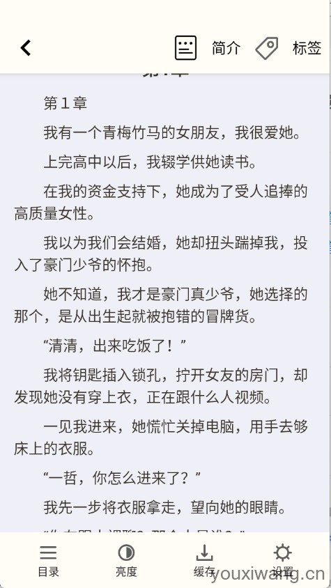 轻文阁