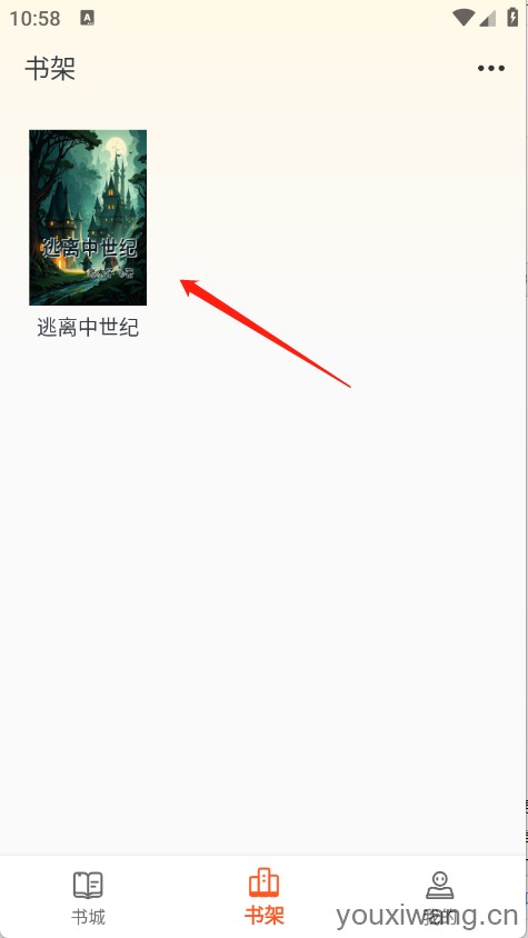 轻文阁