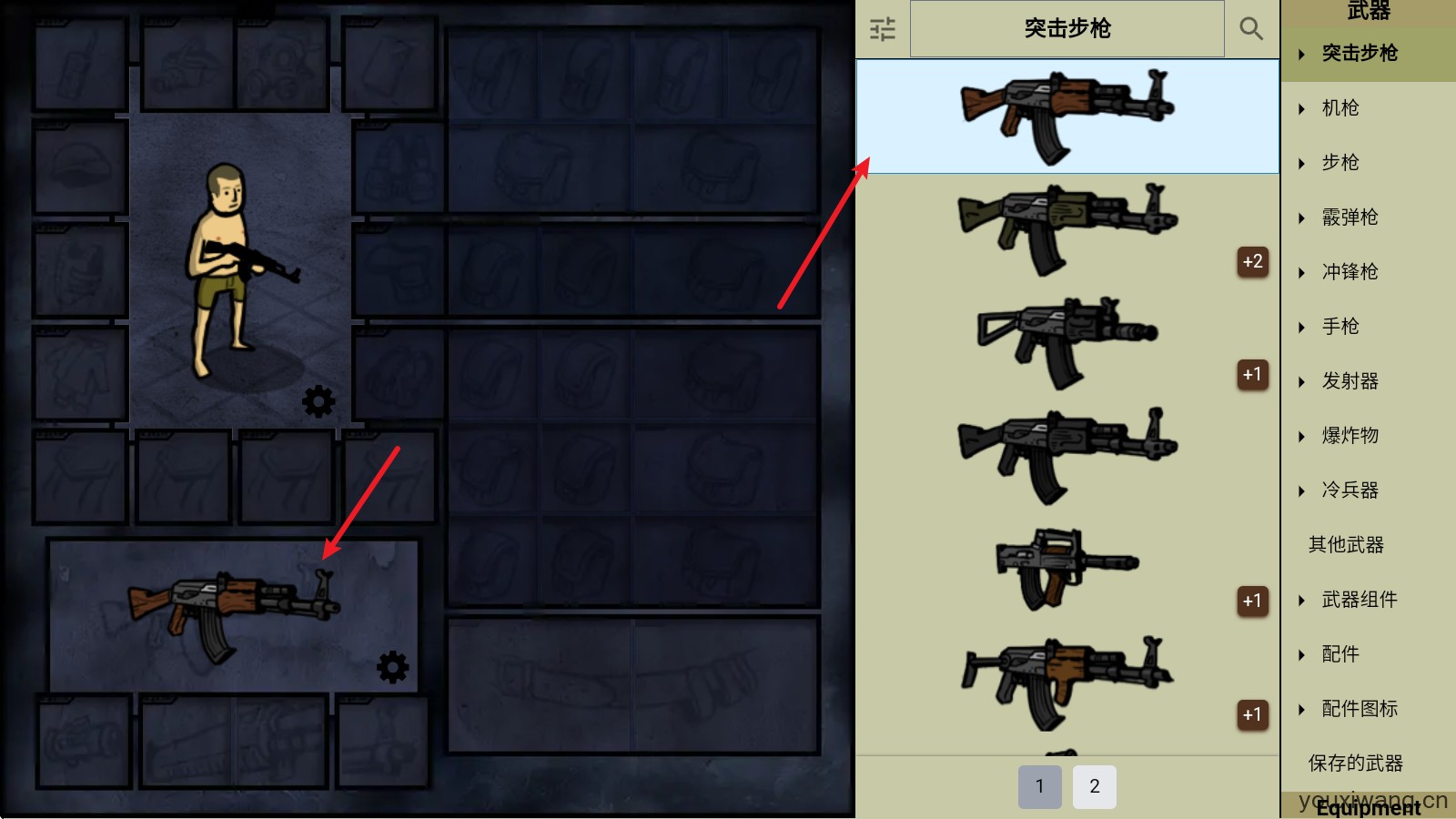 我的士兵