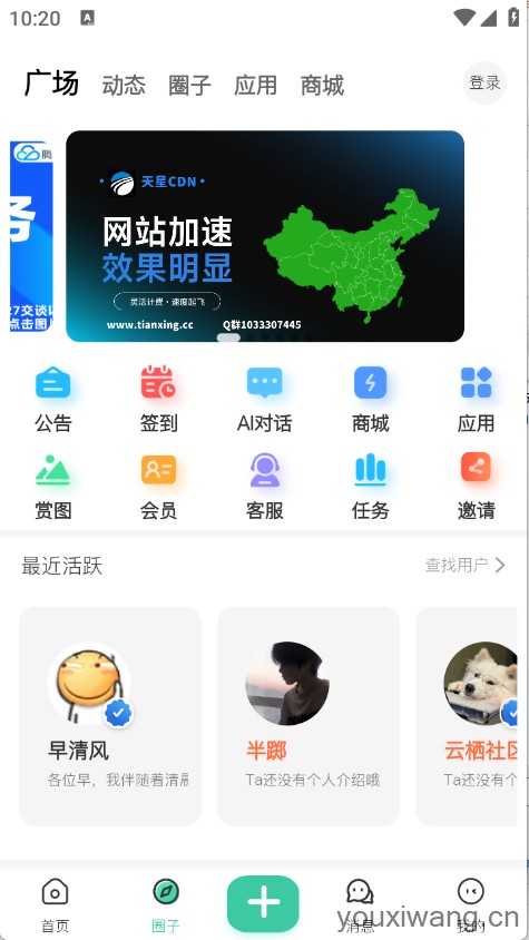 云栖社区