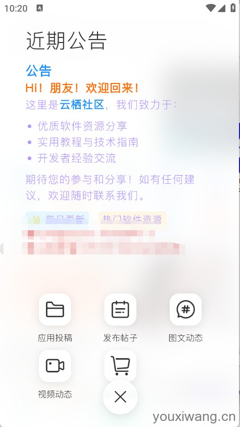 云栖社区