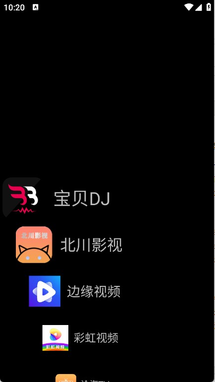 Watch Launcher