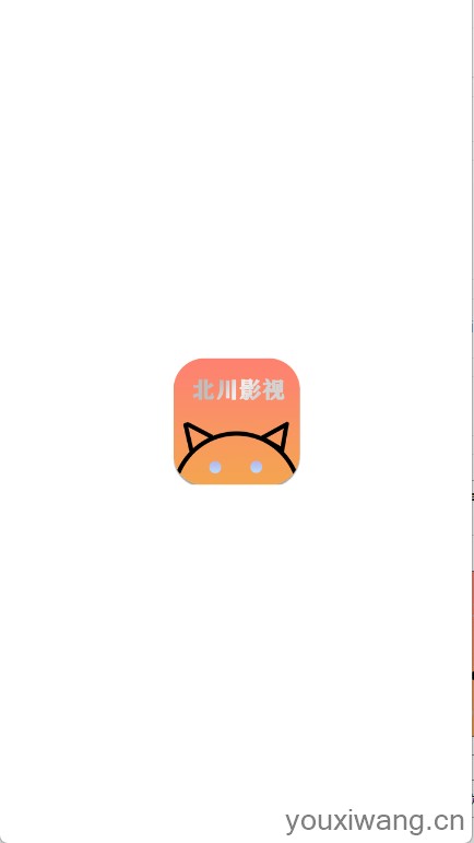 北川影视