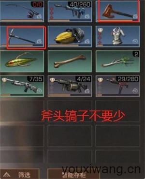 明日之后