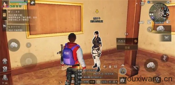明日之后