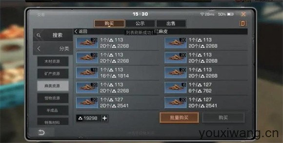 明日之后