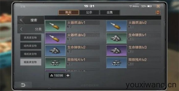 明日之后
