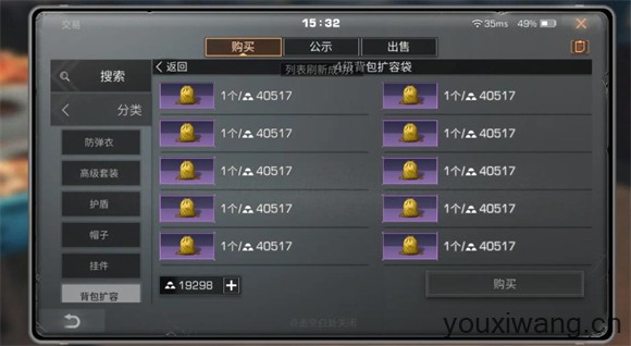 明日之后