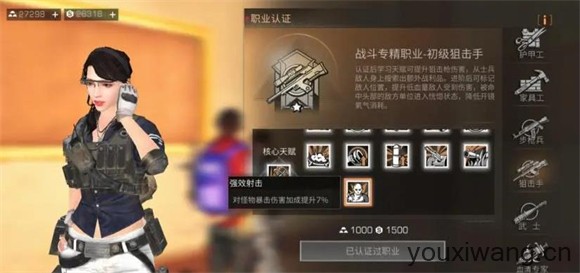 明日之后