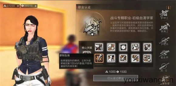 明日之后