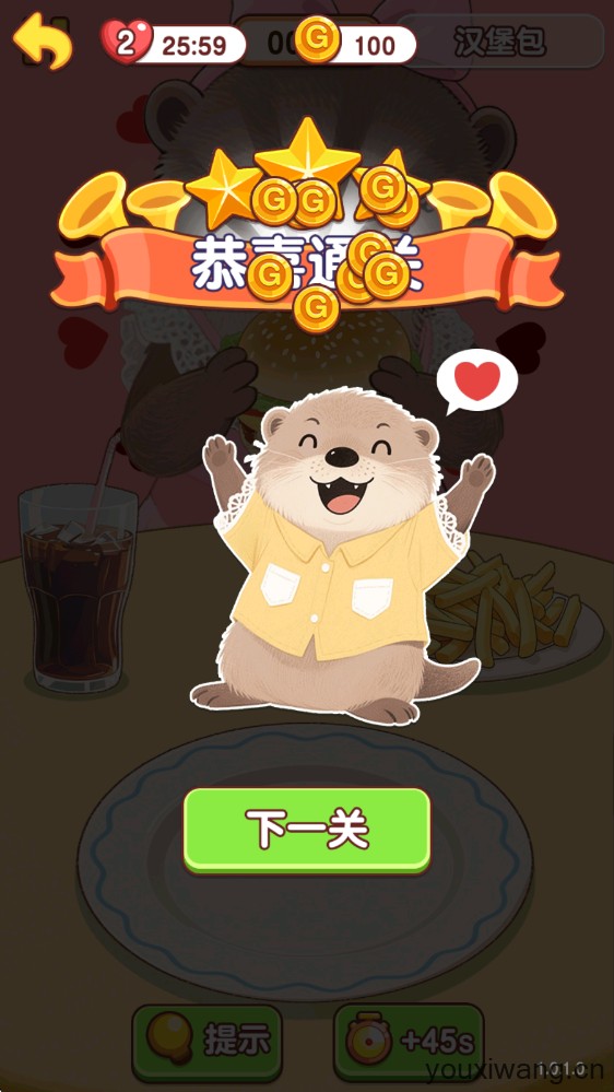 烹饪小当家
