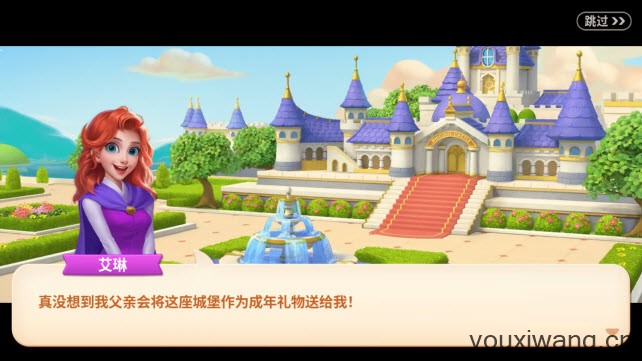 宝石梦想家