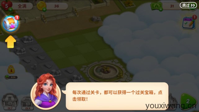 宝石梦想家